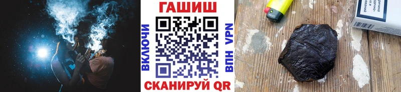 Купить COCAIN  Меф  Каннабис  Каневская