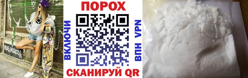 Купить  Каневская  Амфетамин 98% 