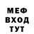 Амфетамин Розовый Fess Smirnov