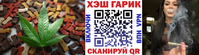 Купить закладки  Каневская  Canna-Cookies конопля 