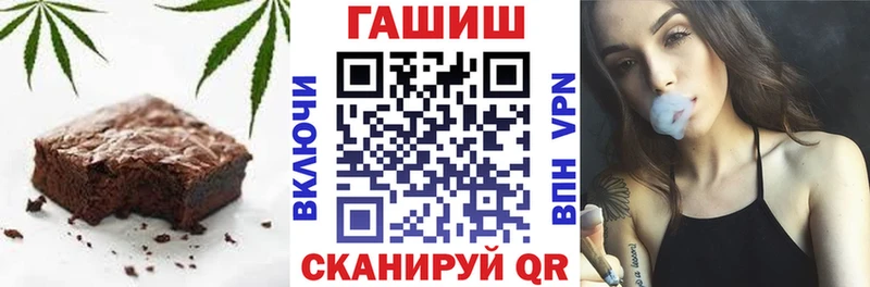 Cannafood конопля Каневская