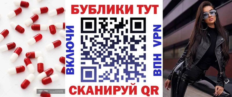 Купить где  Каневская  Экстази TESLA 