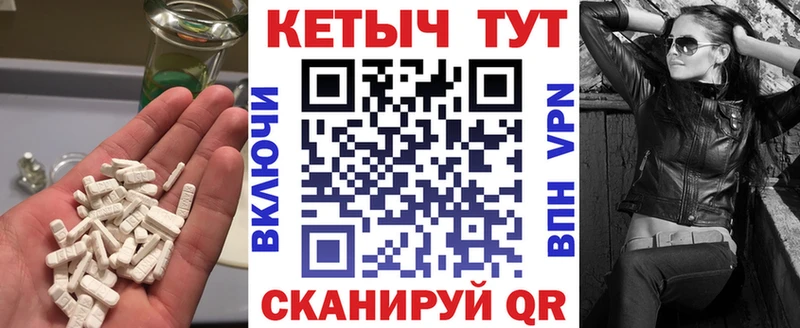 Купить где  Каневская  Кетамин VHQ 