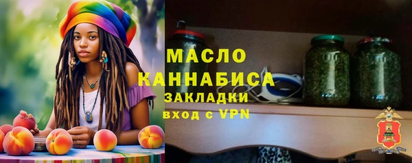 мет Верхнеуральск