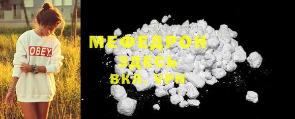 мет Верхнеуральск