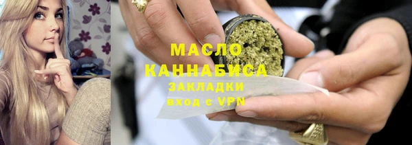 марихуана Верея