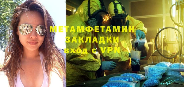 марихуана Верея