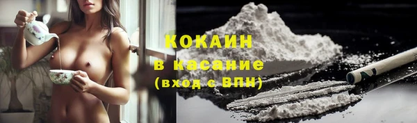 марихуана Верея