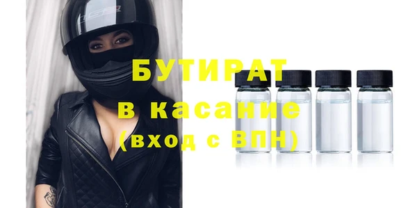 мет Верхнеуральск