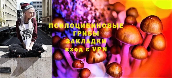 марихуана Верея
