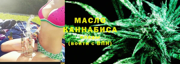 марихуана Верея
