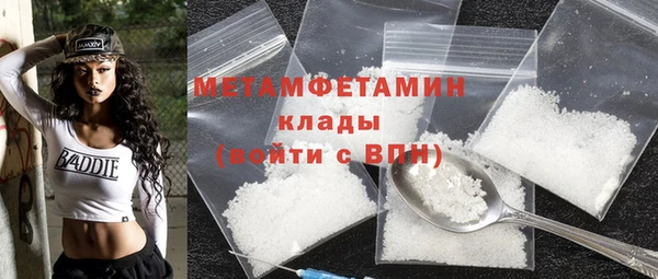 марихуана Верея