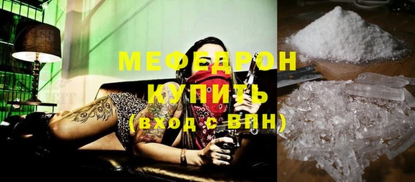 марихуана Верея