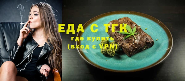 марихуана Верея