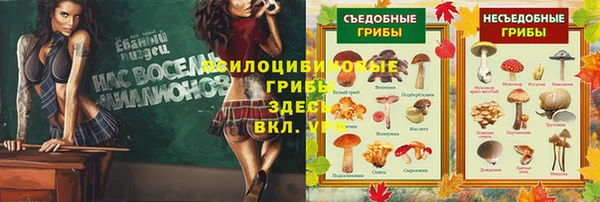 мет Верхнеуральск