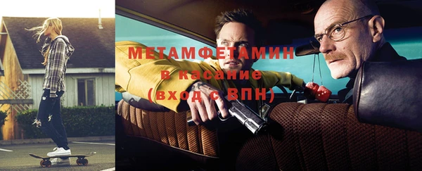 марихуана Верея