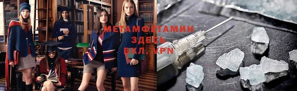 мет Верхнеуральск