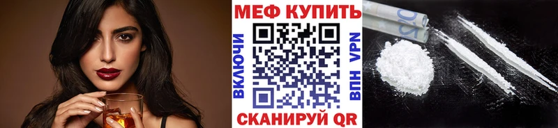 Купить закладки  Каневская  МЕФ 4 MMC 