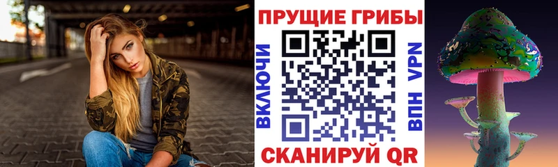 Галлюциногенные грибы мухоморы  Купить  Каневская 